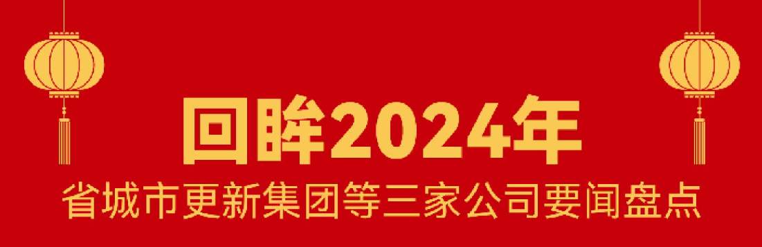   2024 | ǵһ꣡