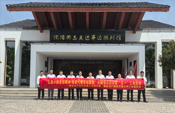 ���ݹ�˾��չ������С���״����� ��ʹ�����վ��ͼ�������˶�