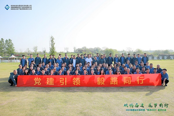 ʡ�������Ϲ�˾�����ҹ�˾��չ���������� ��·ͬ�С���ɫ�����˶�